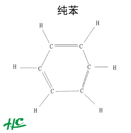 純苯