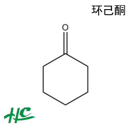 環(huán)己酮