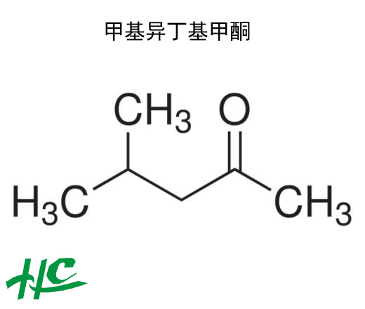 甲基異丁基甲酮