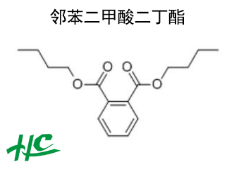 鄰苯二甲酸二丁酯