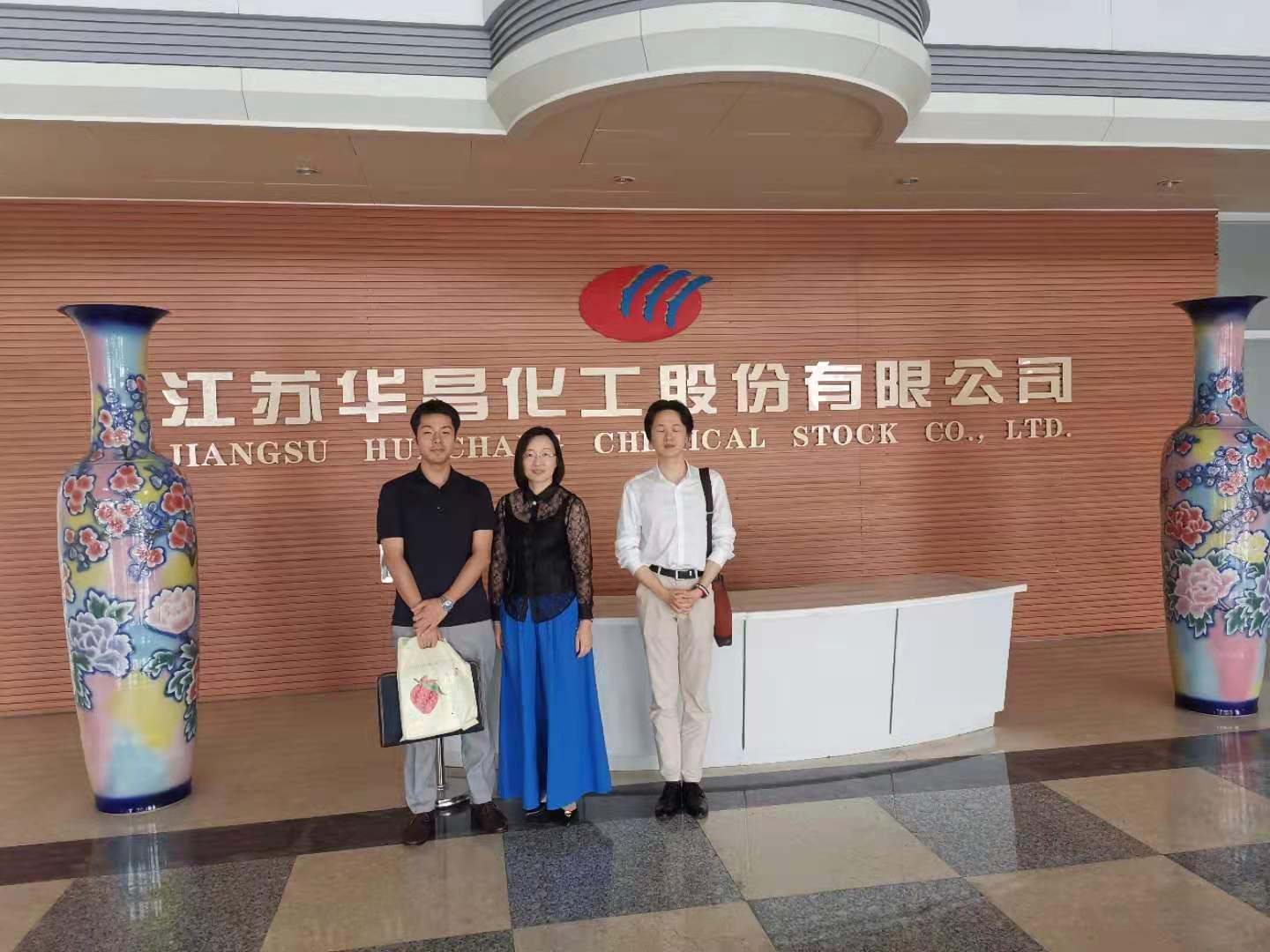 與日本企業(yè)開展商務(wù)交流