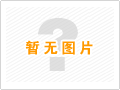 湖南華萃化工2023年招聘需求